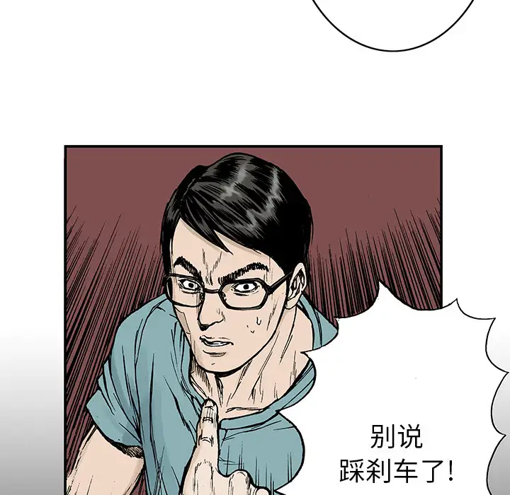 猎奇刑事第13话