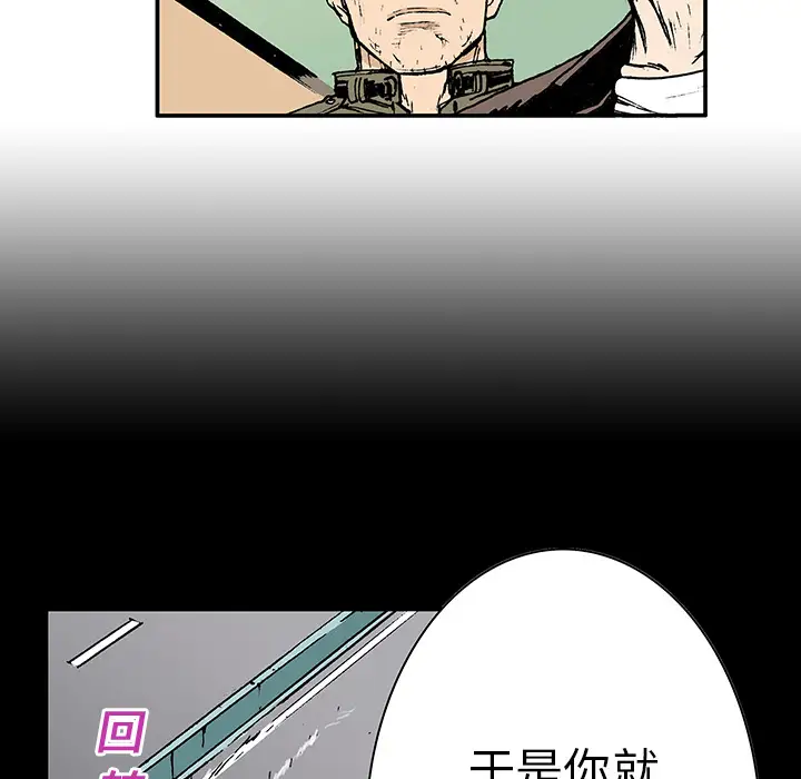 猎奇刑事第13话