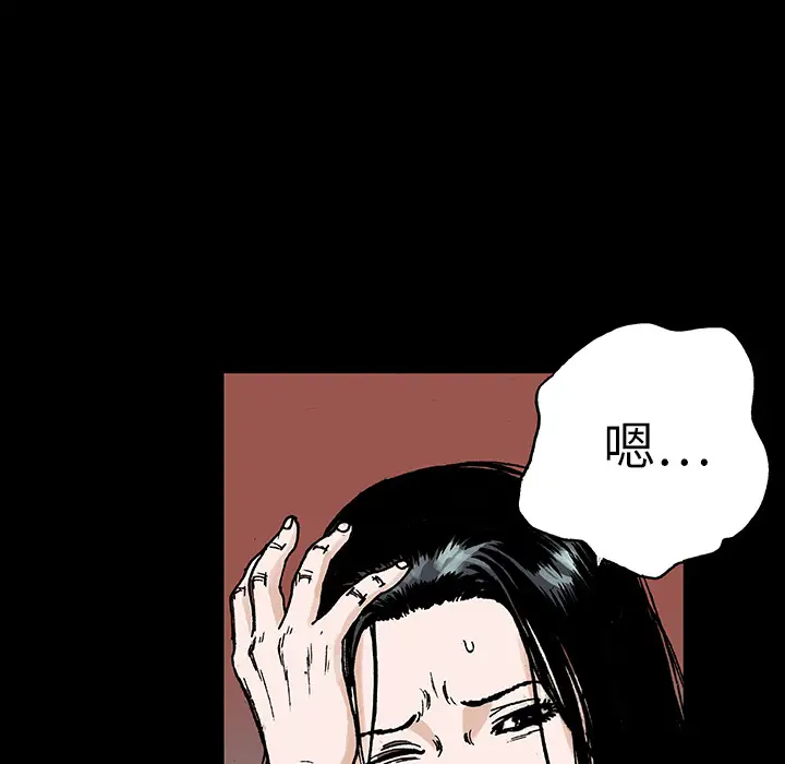 猎奇刑事第13话