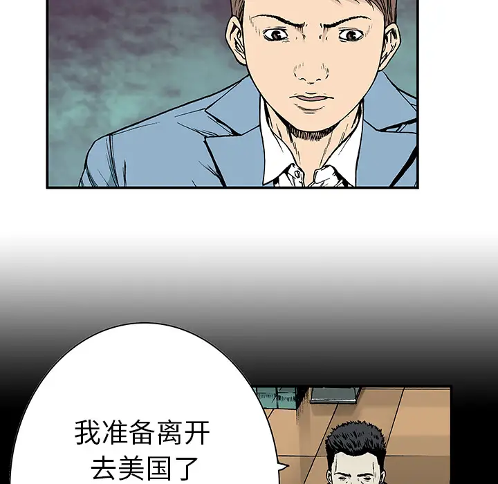 猎奇刑事第13话