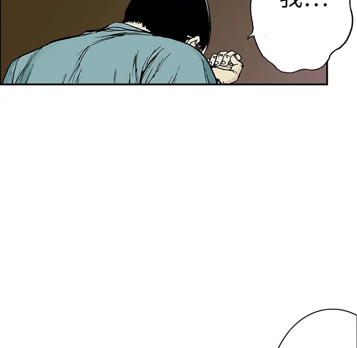 猎奇刑事第13话