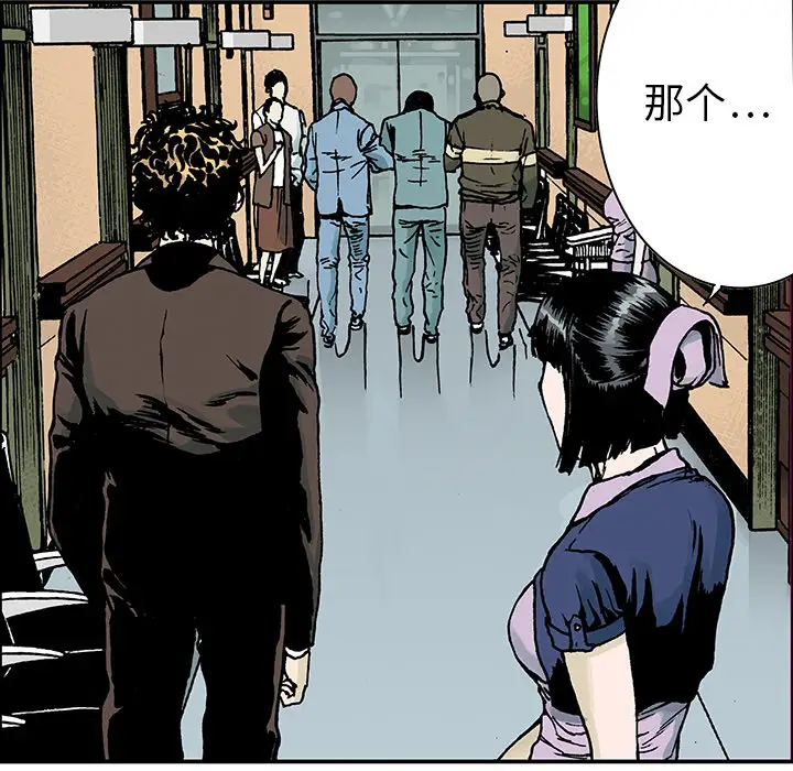 猎奇刑事第13话