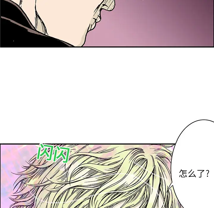 猎奇刑事第13话