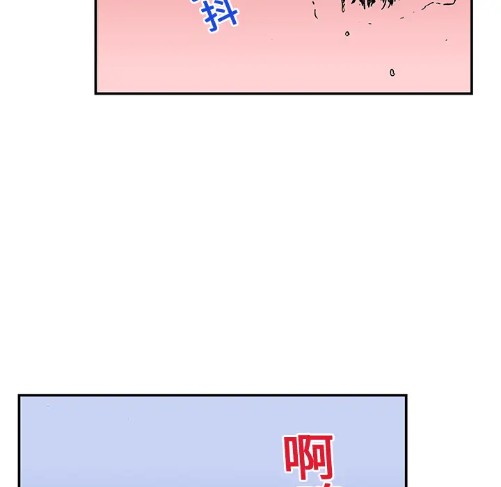 猎奇刑事第14话