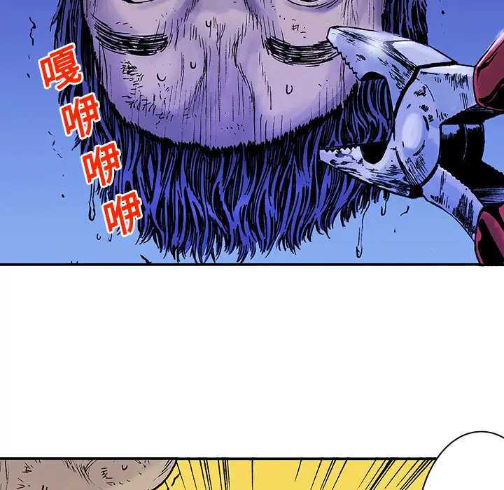 猎奇刑事第14话