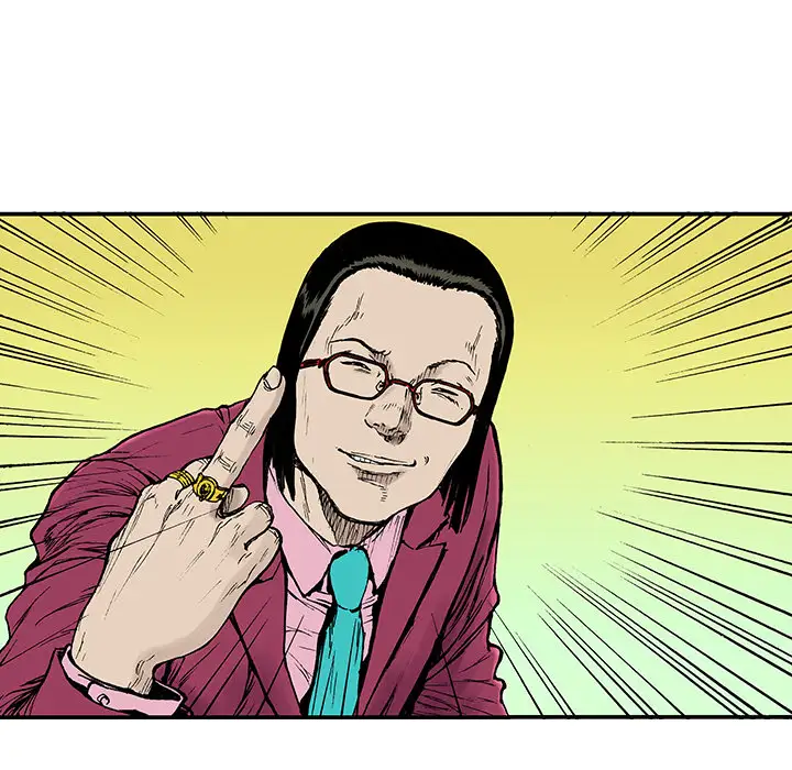 猎奇刑事第14话