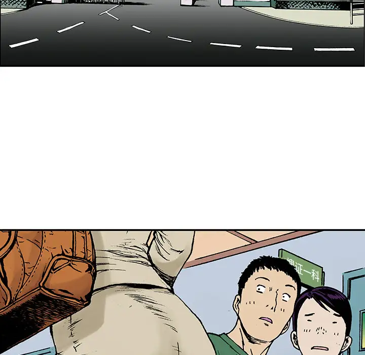 猎奇刑事第14话