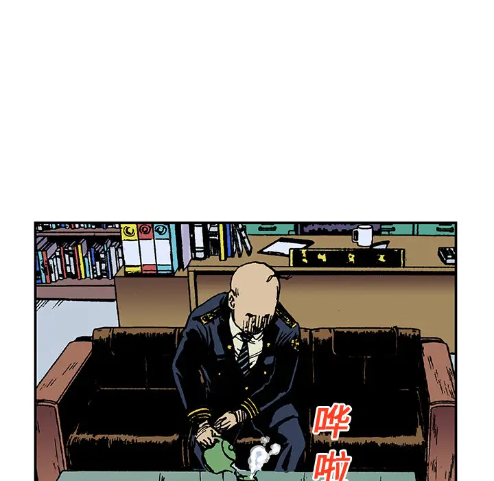 猎奇刑事第14话