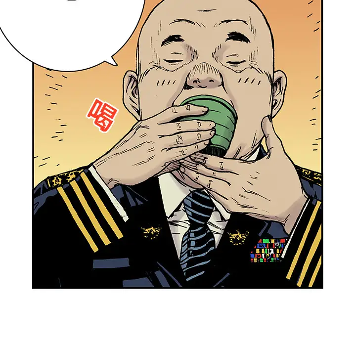 猎奇刑事第14话