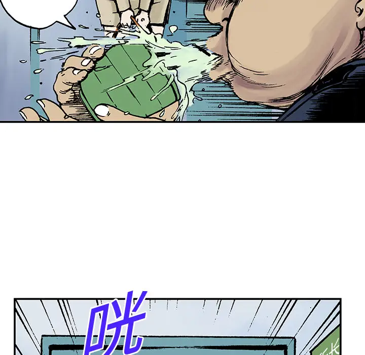 猎奇刑事第14话