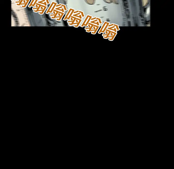 猎奇刑事第15话