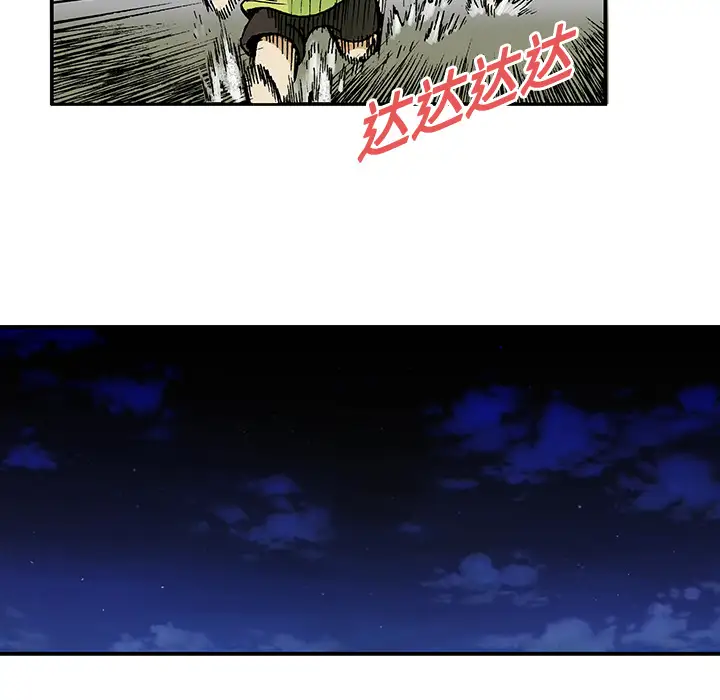 猎奇刑事第15话