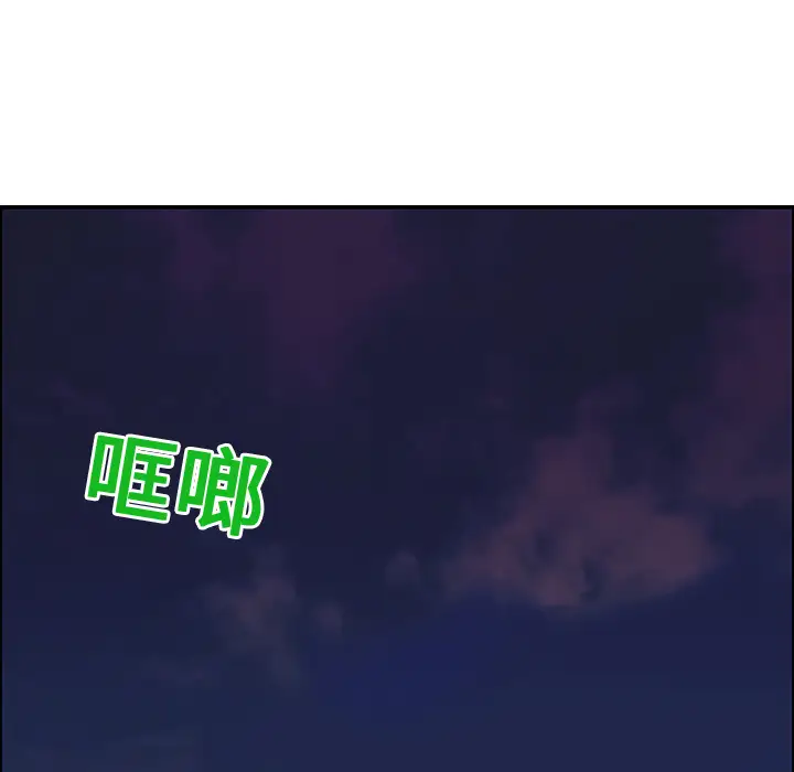 猎奇刑事第15话