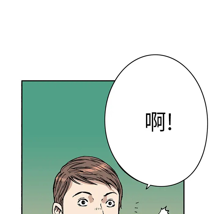 猎奇刑事第15话