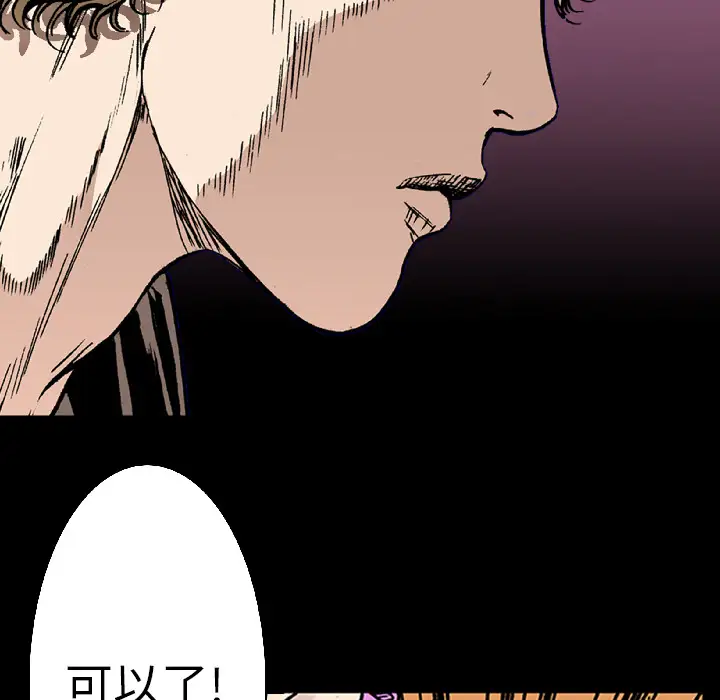 猎奇刑事第15话