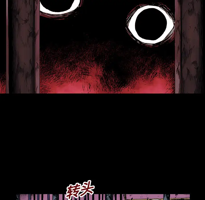 猎奇刑事第15话