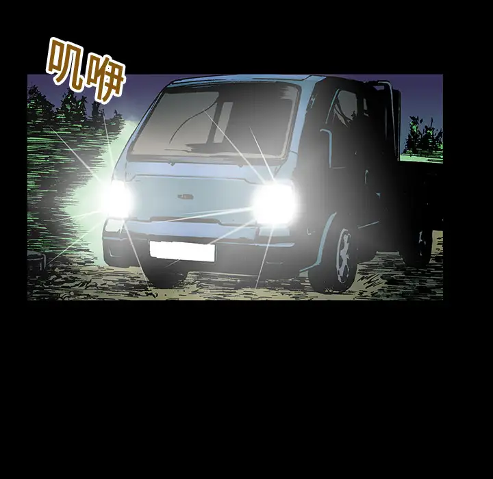 猎奇刑事第15话