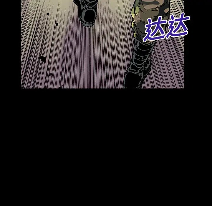 猎奇刑事第15话