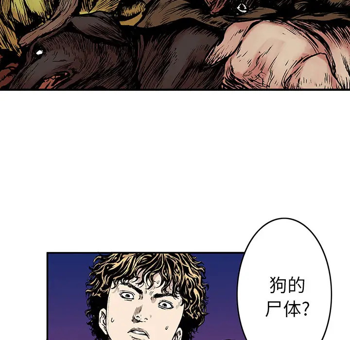 猎奇刑事第15话