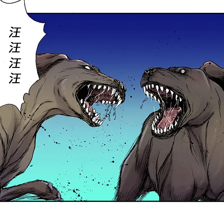 猎奇刑事第16话