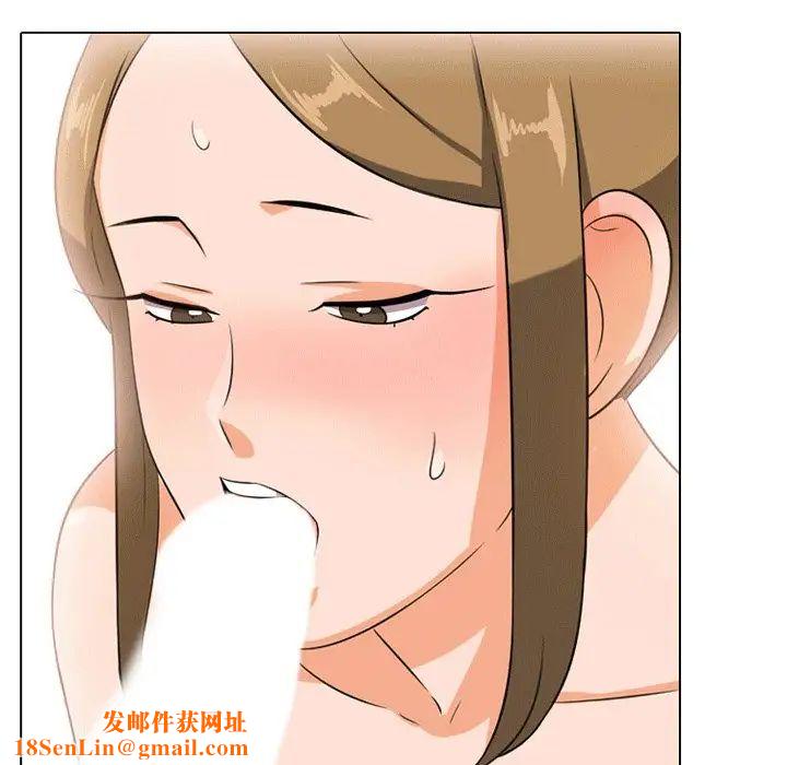 同事换换爱第8话