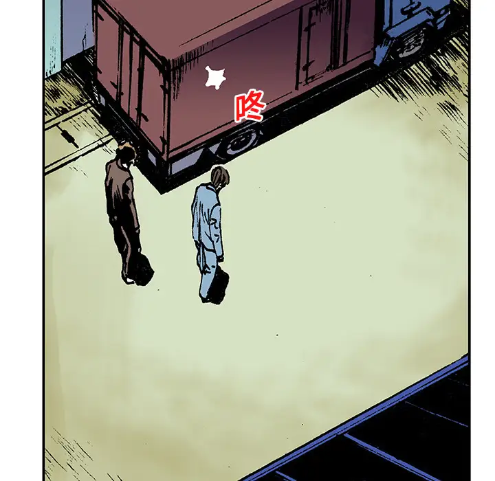 猎奇刑事第16话