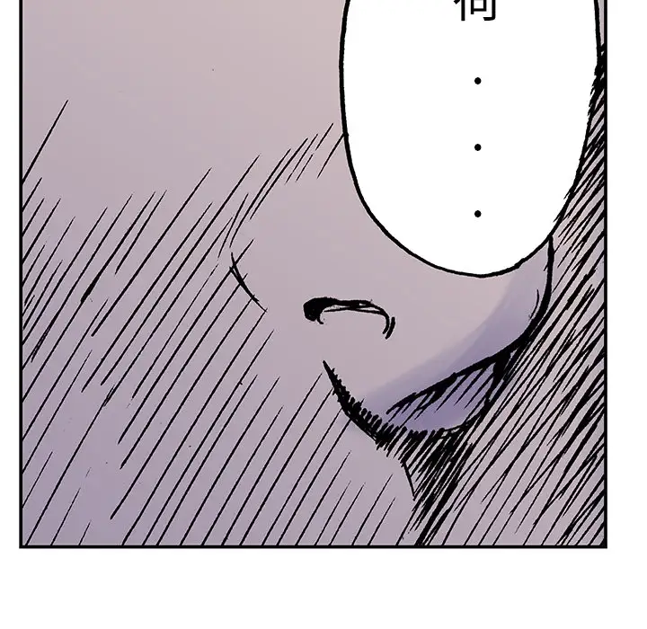 猎奇刑事第16话