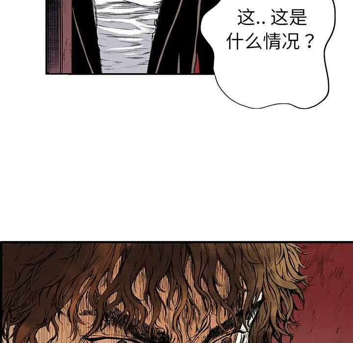 猎奇刑事第17话