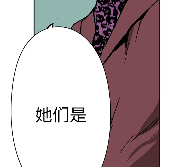 猎奇刑事第17话