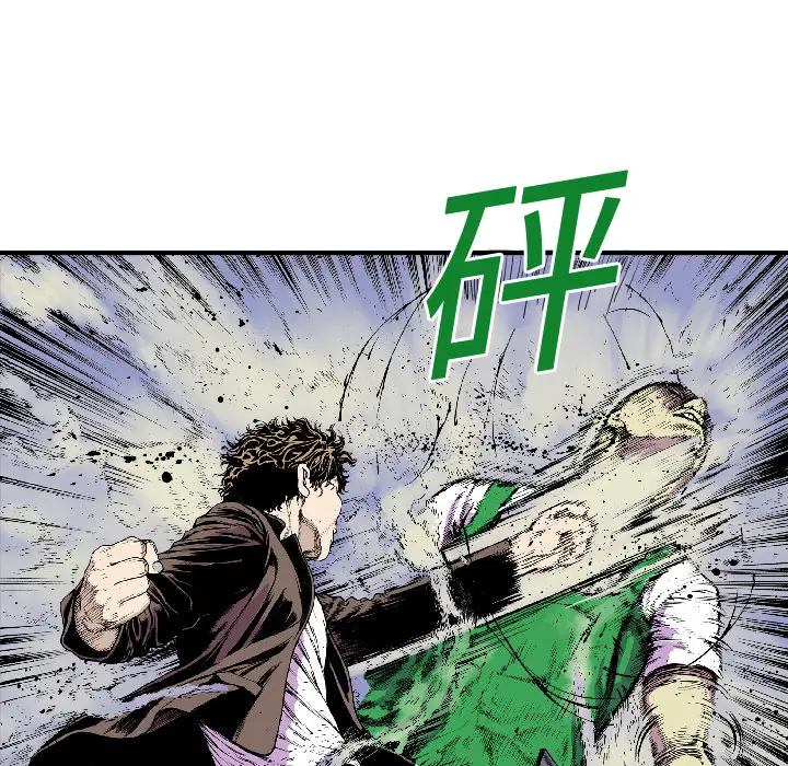 猎奇刑事第17话