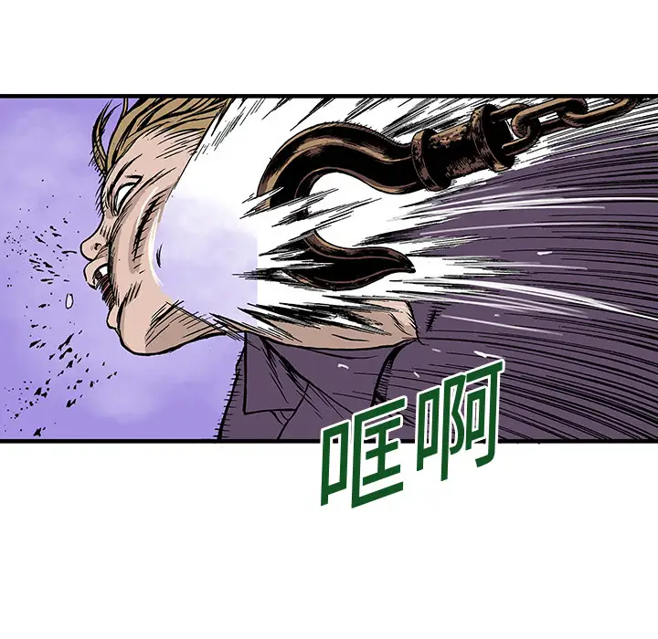 猎奇刑事第17话