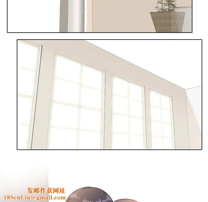 同事换换爱第10话