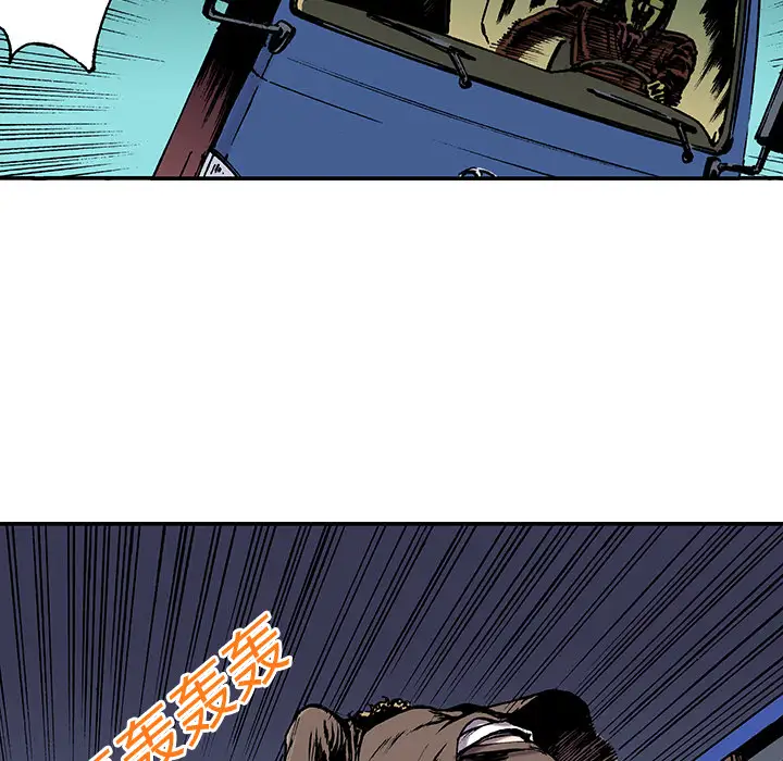 猎奇刑事第18话