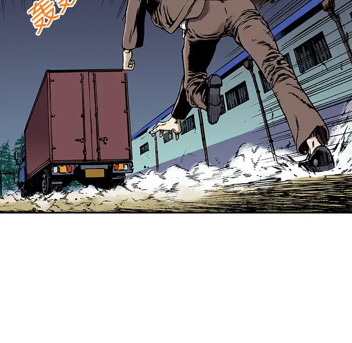 猎奇刑事第18话