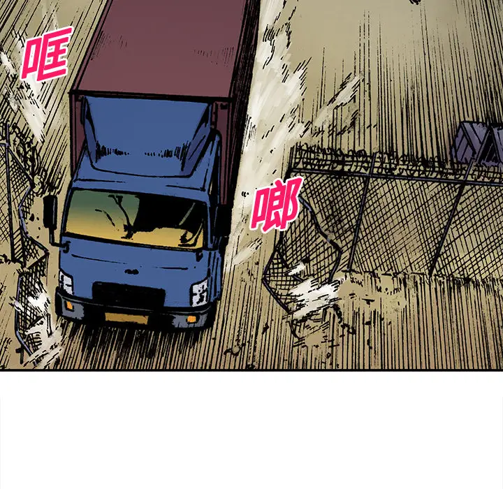 猎奇刑事第18话