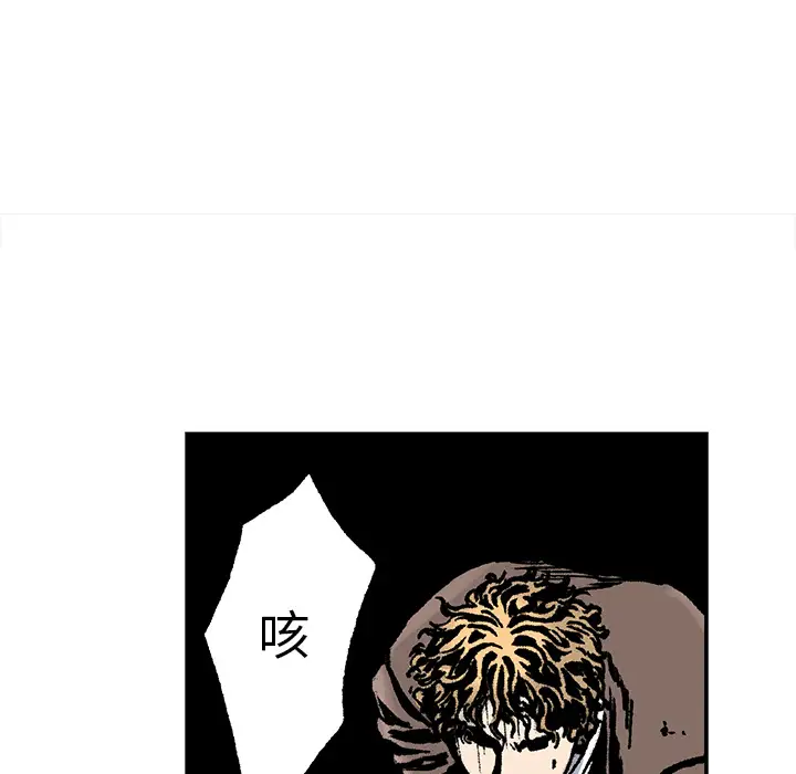 猎奇刑事第18话