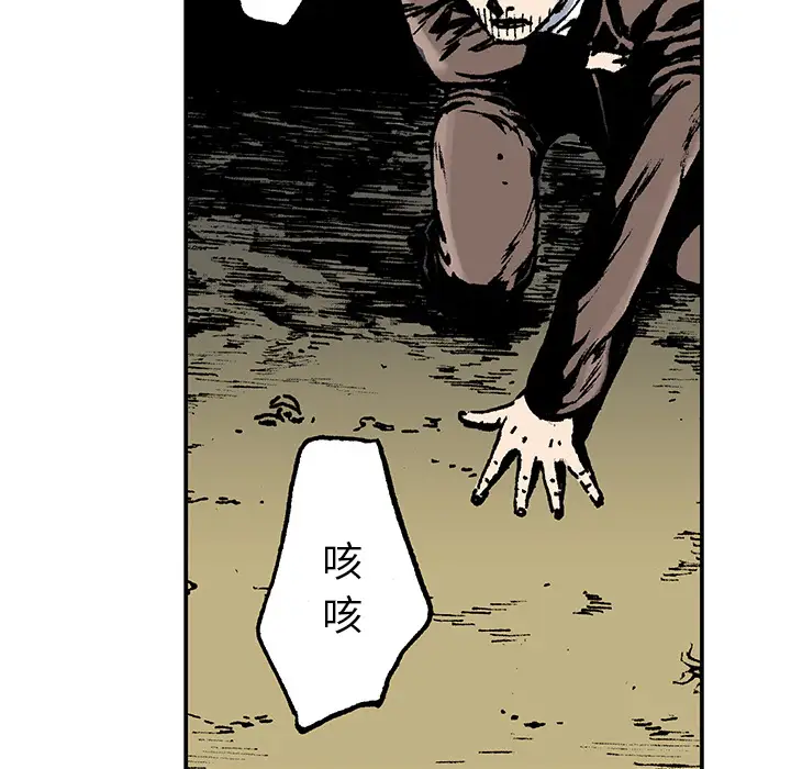 猎奇刑事第18话