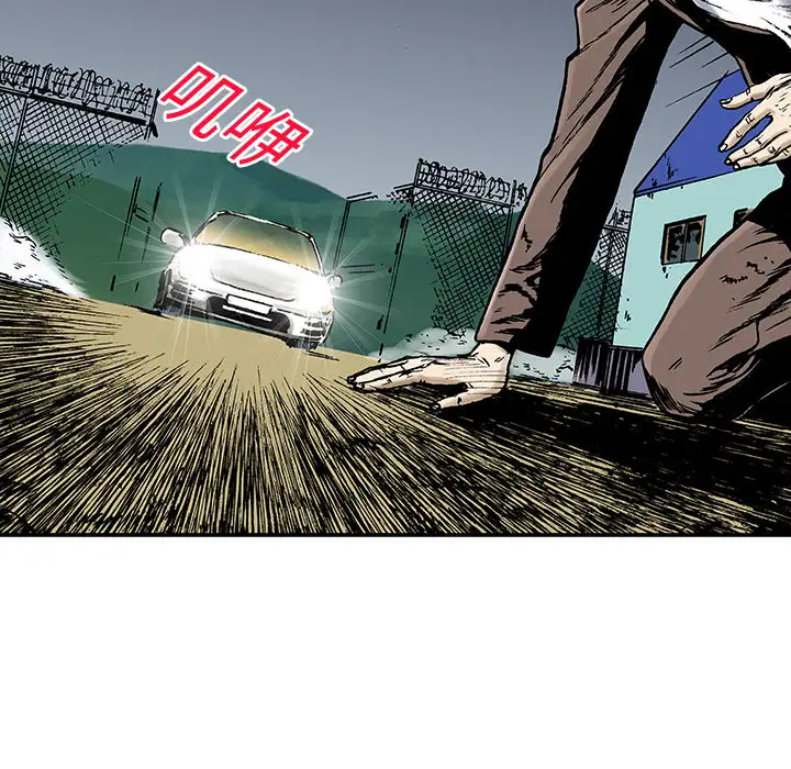 猎奇刑事第18话