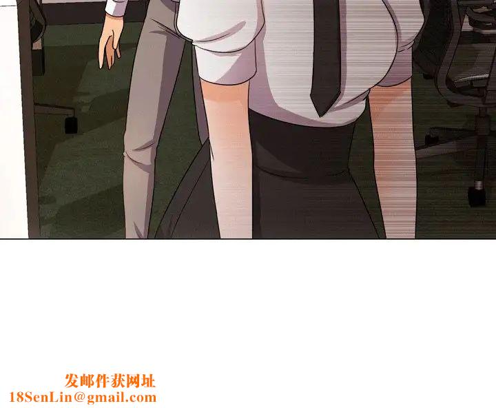 同事换换爱第10话