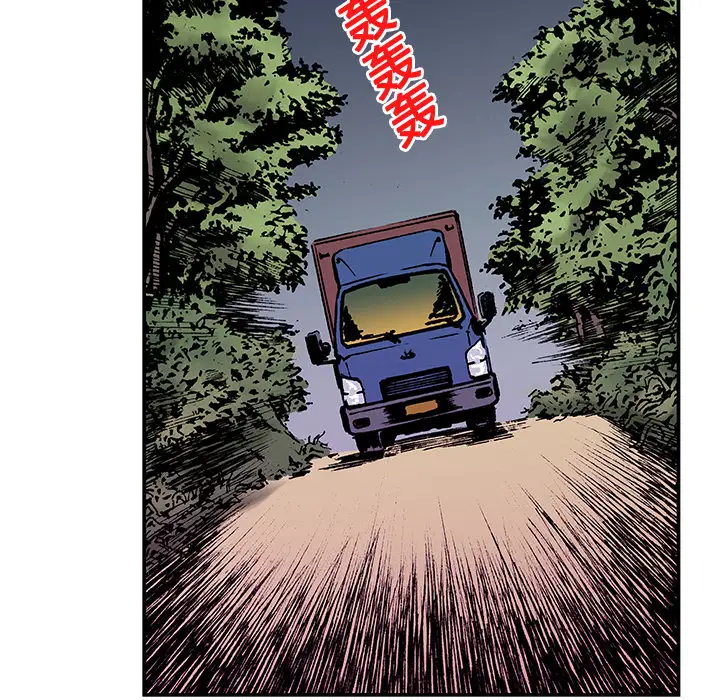 猎奇刑事第18话