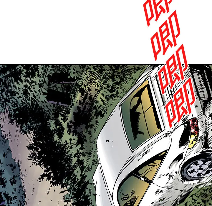 猎奇刑事第18话