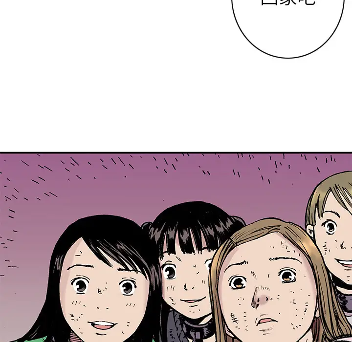 猎奇刑事第18话