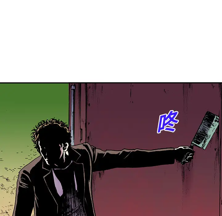 猎奇刑事第18话