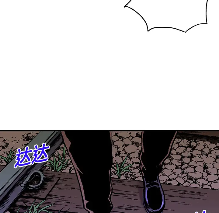 猎奇刑事第18话