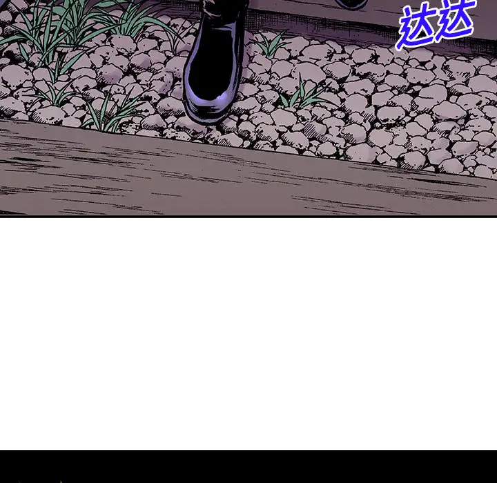 猎奇刑事第18话