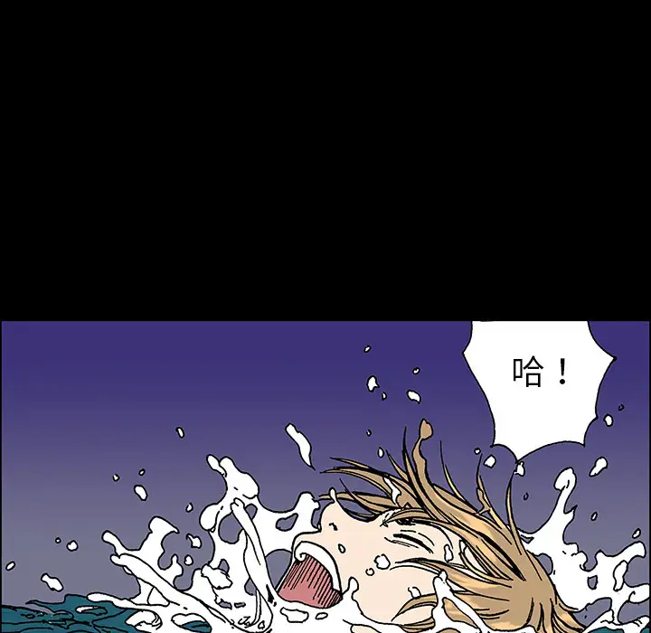 猎奇刑事第19话