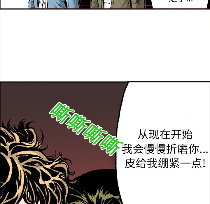 猎奇刑事第19话