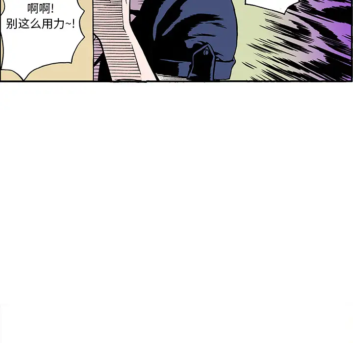 猎奇刑事第19话