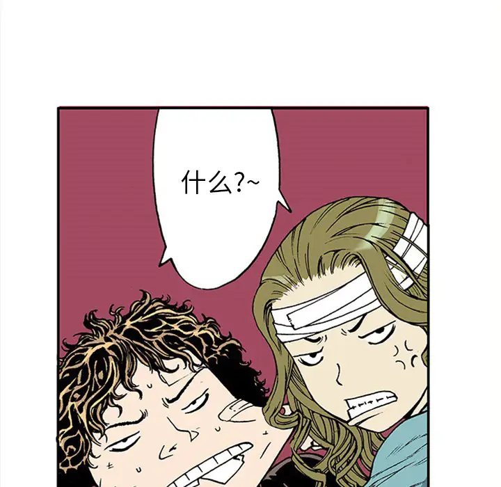 猎奇刑事第19话