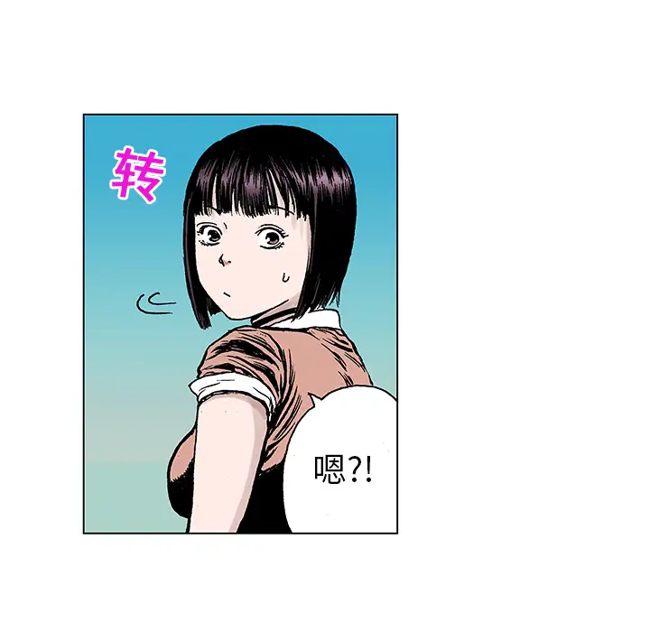 猎奇刑事第20话